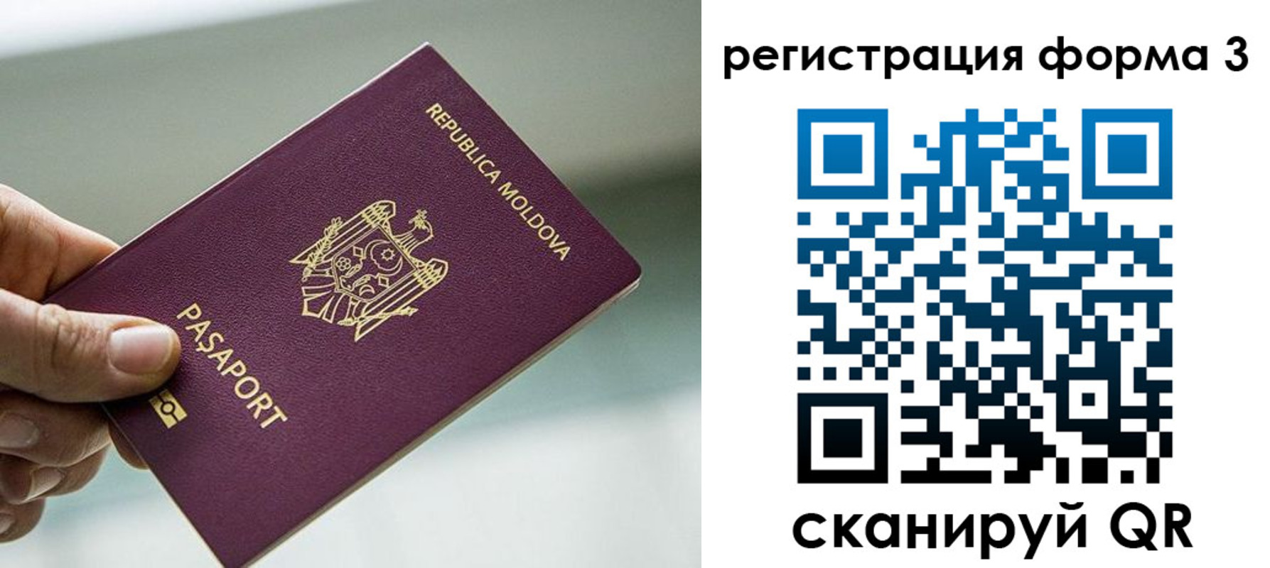 временная регистрация в квартире в Гусь-Хрустальном
